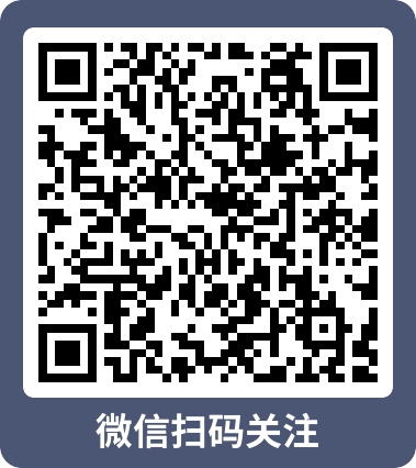 微信扫一扫关注我们