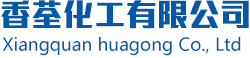 潍坊滨海香荃